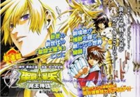 Saint Seiya – The Lost Canvas