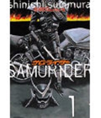 Samurider