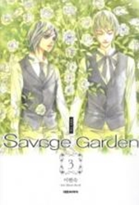 Savage Garden