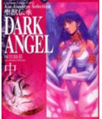 Seiju Densetsu Dark Angel
