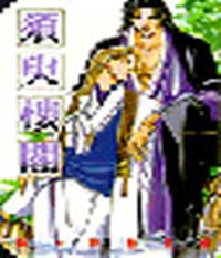 Shuyurokaku
