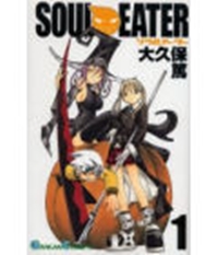 Soul Eater