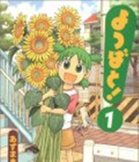 YOTSUBA&