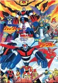 Mazinger Z tai Ankoku Daishougun