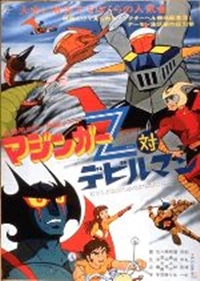 Mazinger Z tai Devilman