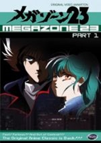 Megazone 23