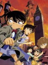 Meitantei Conan: Baker Street no Bourei