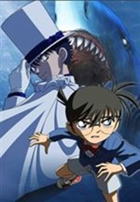 Meitantei Conan: Conan vs Kid - Shark & Jewel -