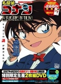 Meitantei Conan Magic File