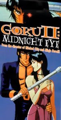 Midnight Eye Gokuu II