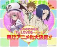 Motto To Love-Ru: Trouble