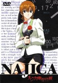 Najica Dengeki Sakusen