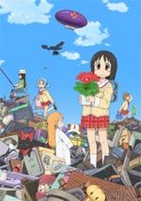 Nichijou: Nichijou no 0 Wa