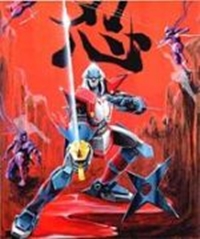 Ninja Senshi Tobikage