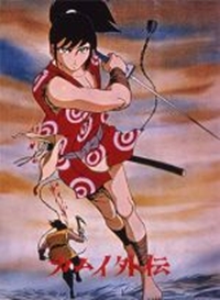 Ninpuu Kamui Gaiden