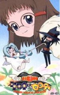 Omishi Mahou Gekijou: Risky/Safety