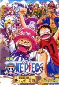 One Piece: Chinjuujima no Chopper Oukoku