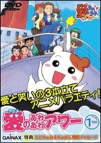 Oruchuban Ebichu