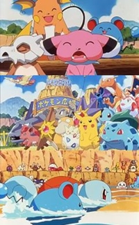 Pikachu no Natsuyasumi