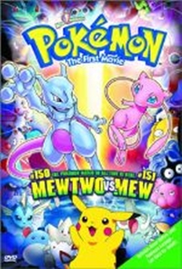 Pocket Monsters: Mewtwo no Gyakushuu