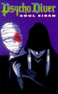 Psycho Driver Masei Rakuryu