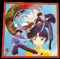 Ranma 1/2 Special