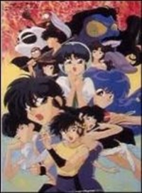 Ranma 1/2 Super