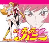 Re:Cutie Honey