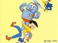 Robotan (1986)