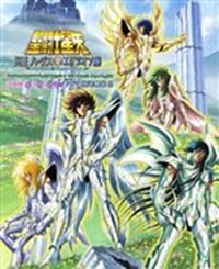 Saint Seiya: Meiou Hades Elysion-hen