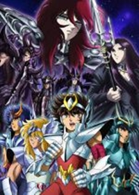 Saint Seiya Meiou Hades Meikai-hen