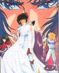 Saint Seiya: Shinku no Shounen Densetsu