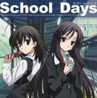 School Days