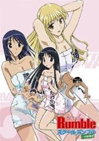 School Rumble: Ichi Gakki Hoshuu