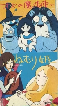 Sekai Meisaku Douwa Manga Series
