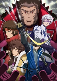 Sengoku Basara Ni