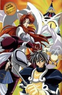 Senkaiden Houshin Engi