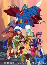 Sentou Mecha Xabungle