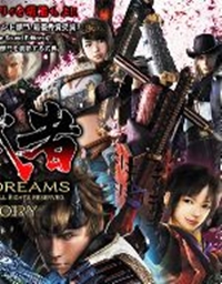 Shin Onimusha: Dawn of Dreams the Story