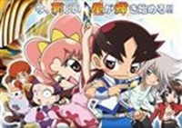 Shin Seiki Duel Masters Flash