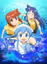 Shinryaku! Ika Musume