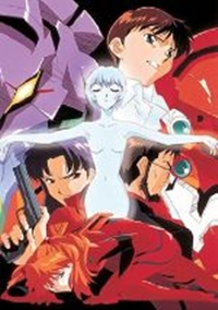 Shinseiki Evangelion Gekijouban: Shi to Shinsei