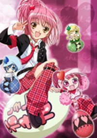 Shugo Chara!