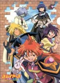 Slayers Premium