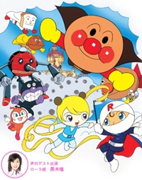 Sore Ike! Anpanman: Roll to Lola Ukigumo Shiro no Himitsu