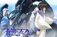 Soukyuu no Fafner: Dead Aggressor