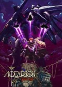 Sousei no Aquarion: Uragiri no Tsubasa