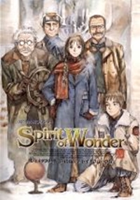 Spirit of Wonder: Shounen Kakagu Club