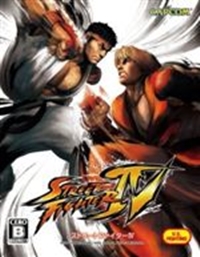 Street Fighter IV: Arata Naru Kizuna