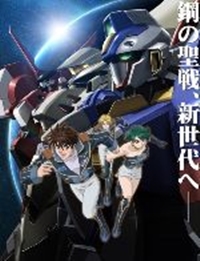 Super Robot Taisen: OG Divine Wars